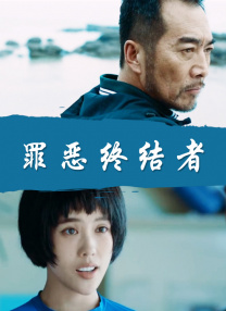 液体钻进美女的脚附身美女